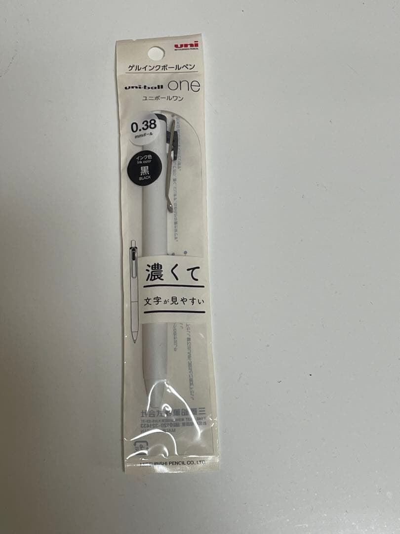 ボールペン