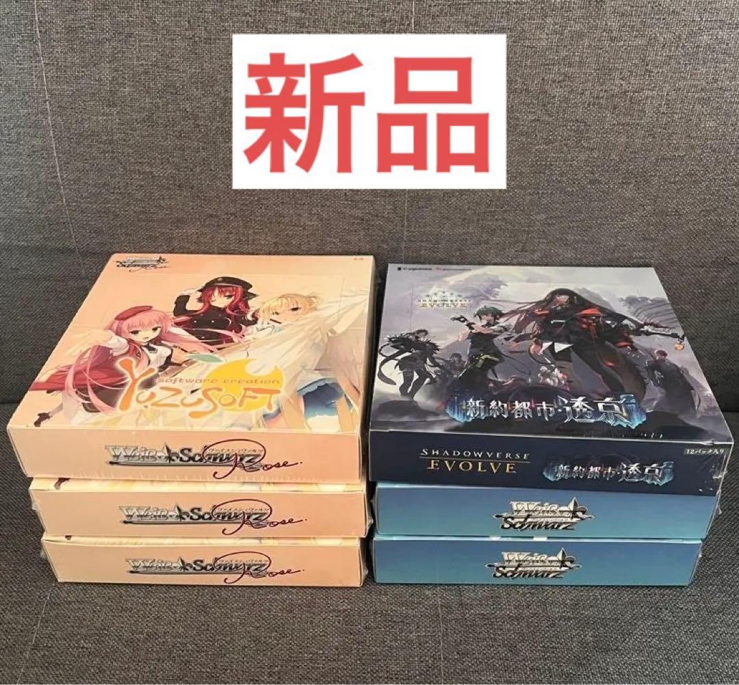 Shadowverse EVOLVE ブルーアーカイブ TheAnimation