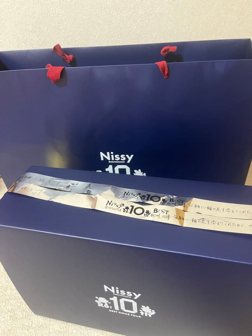 Nissy 10周年記念 VIPグッズ