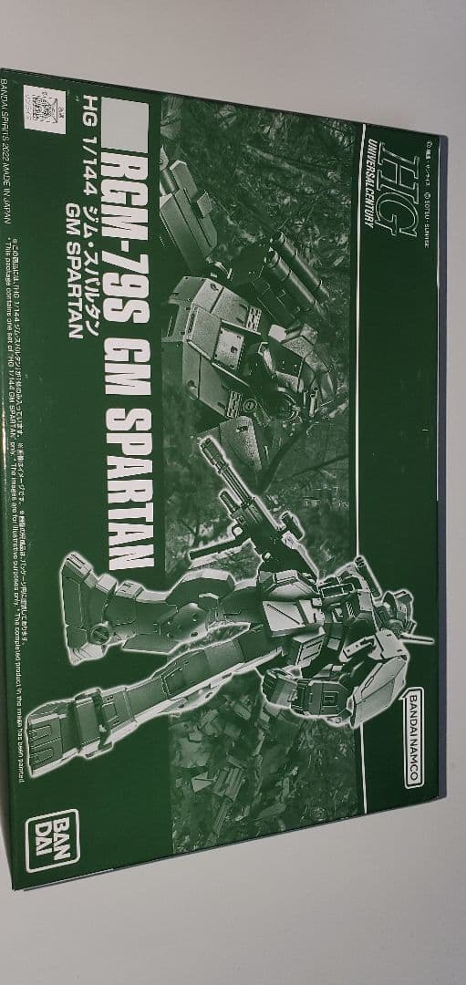 ガンプラ　まとめ売り②