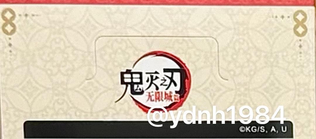 maaページ