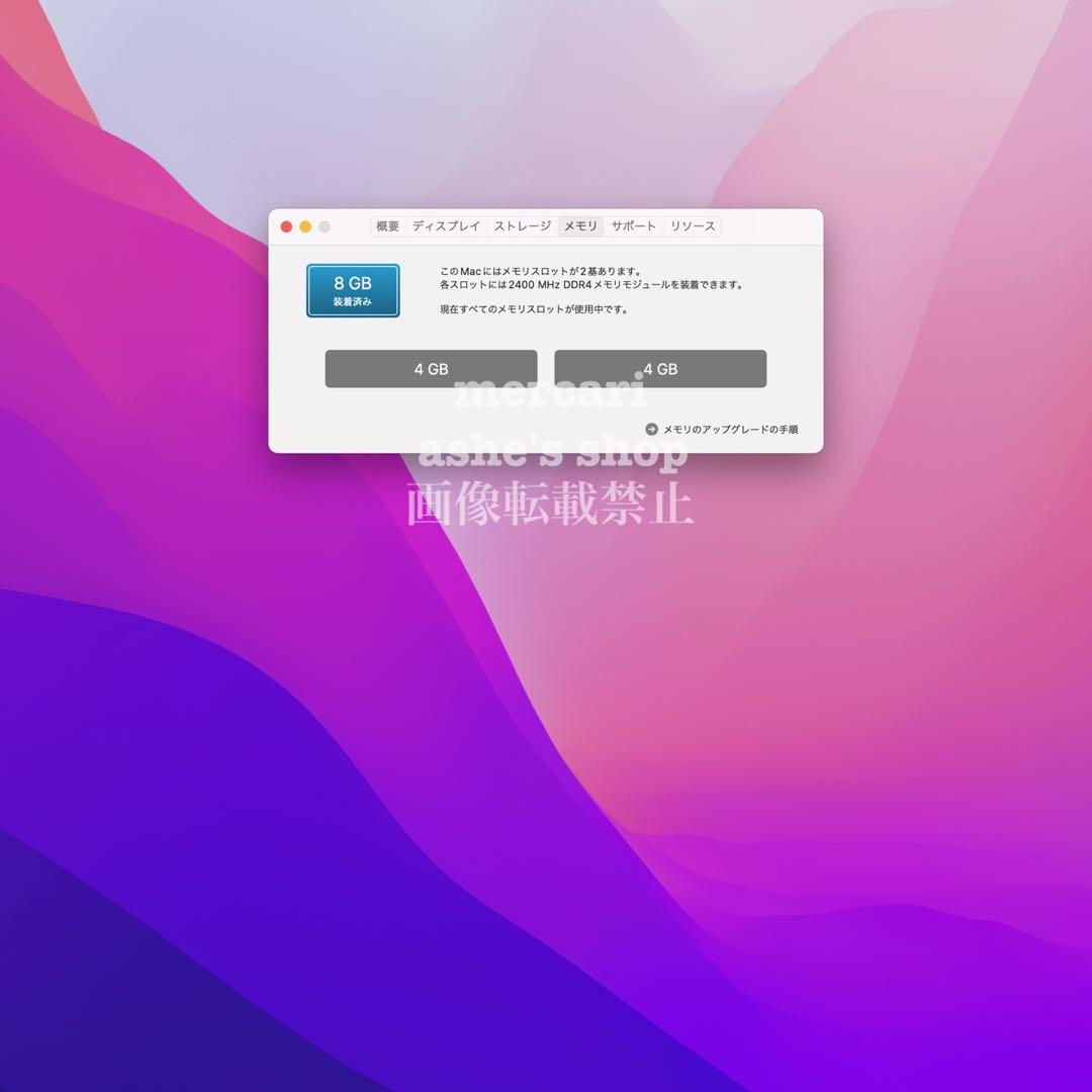 F19 【iMac】21.5/2019/テンキー付きキーボード＆トラックパッド