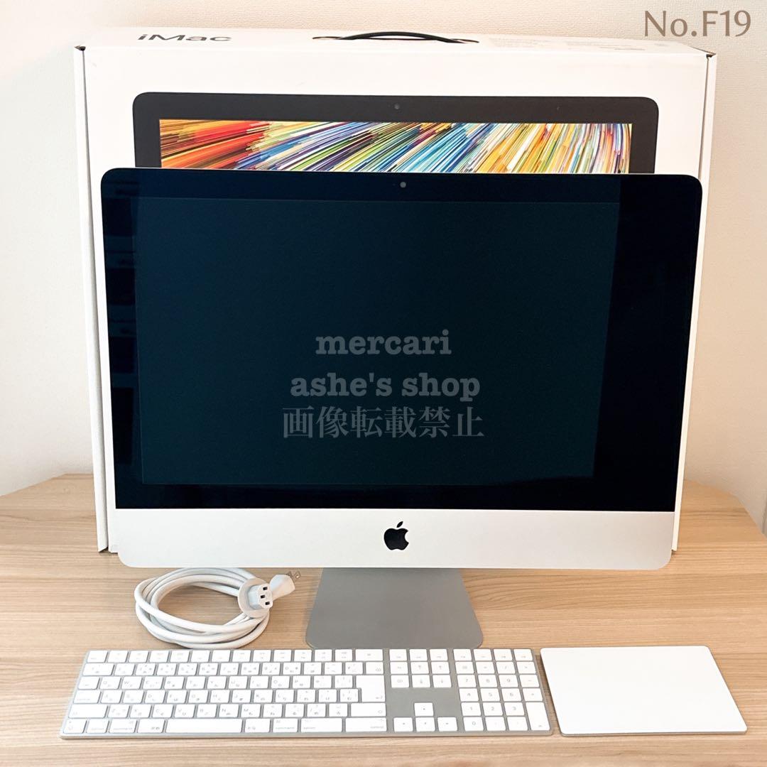 F19 【iMac】21.5/2019/テンキー付きキーボード＆トラックパッド