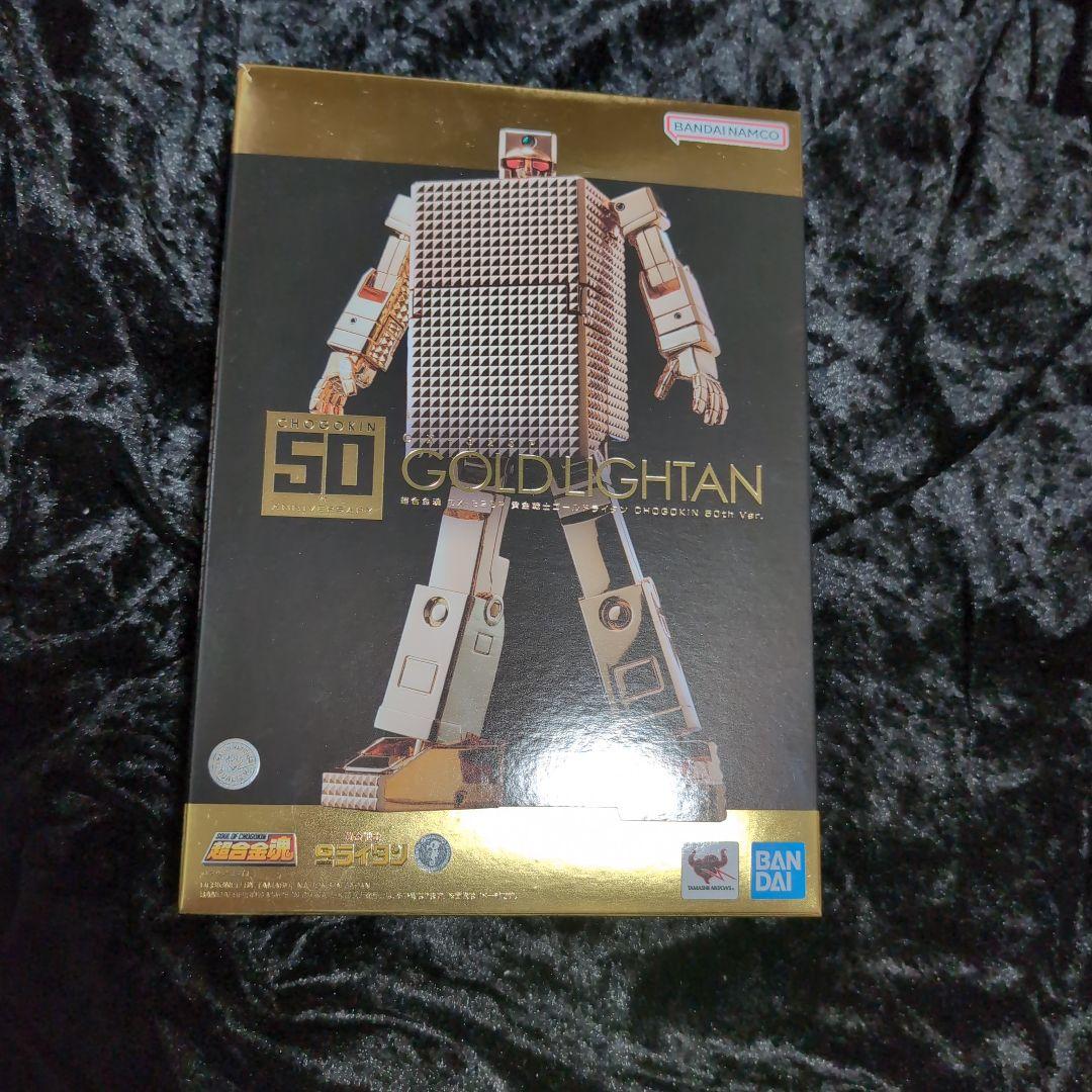 超合金魂 黄金戦士ゴールドライタン CHOGOKIN 50th Ver.