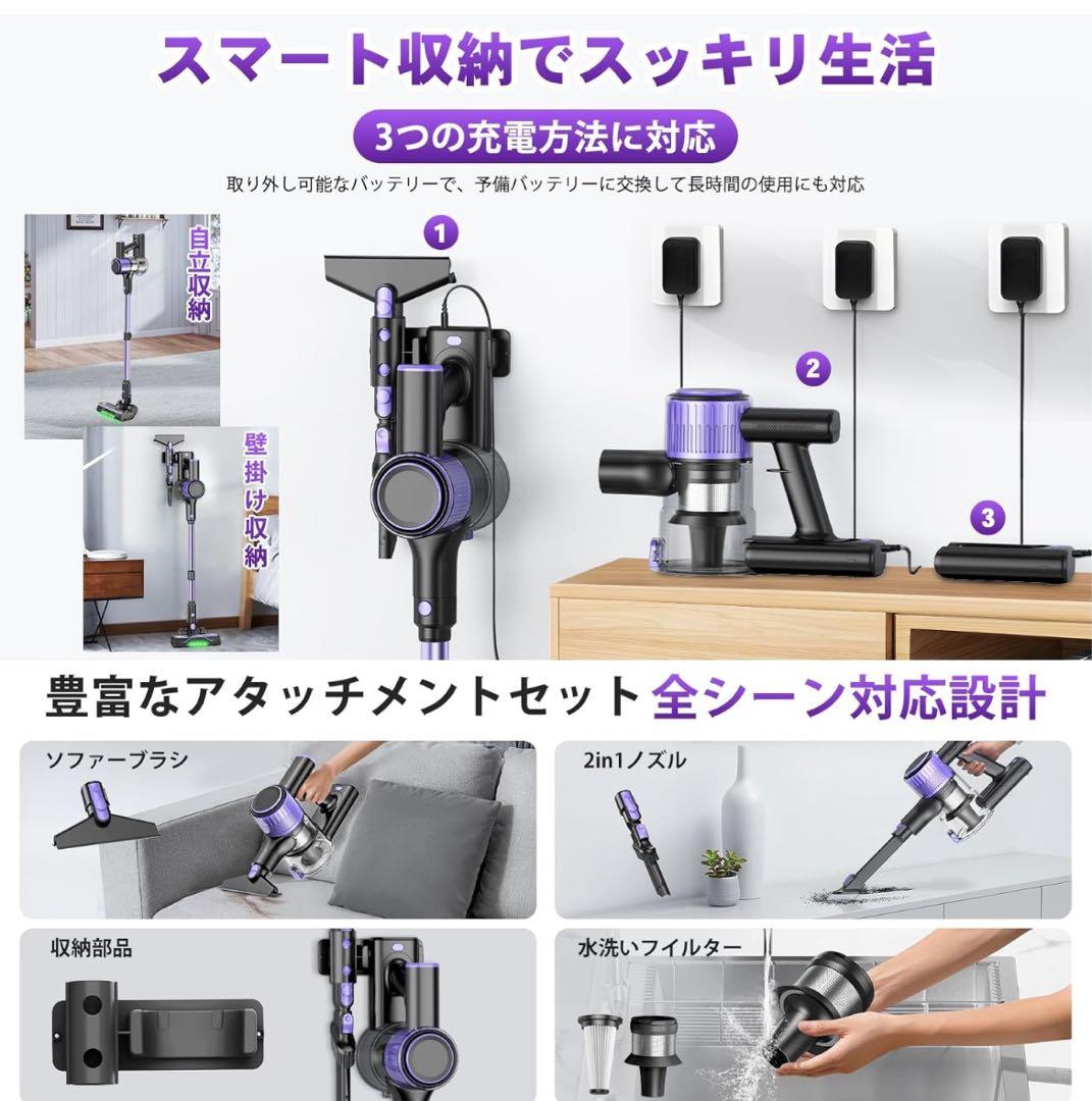 掃除機 コードレス 70Kpa超強力吸引 自立式 グリーンLEDライト軽量PSE