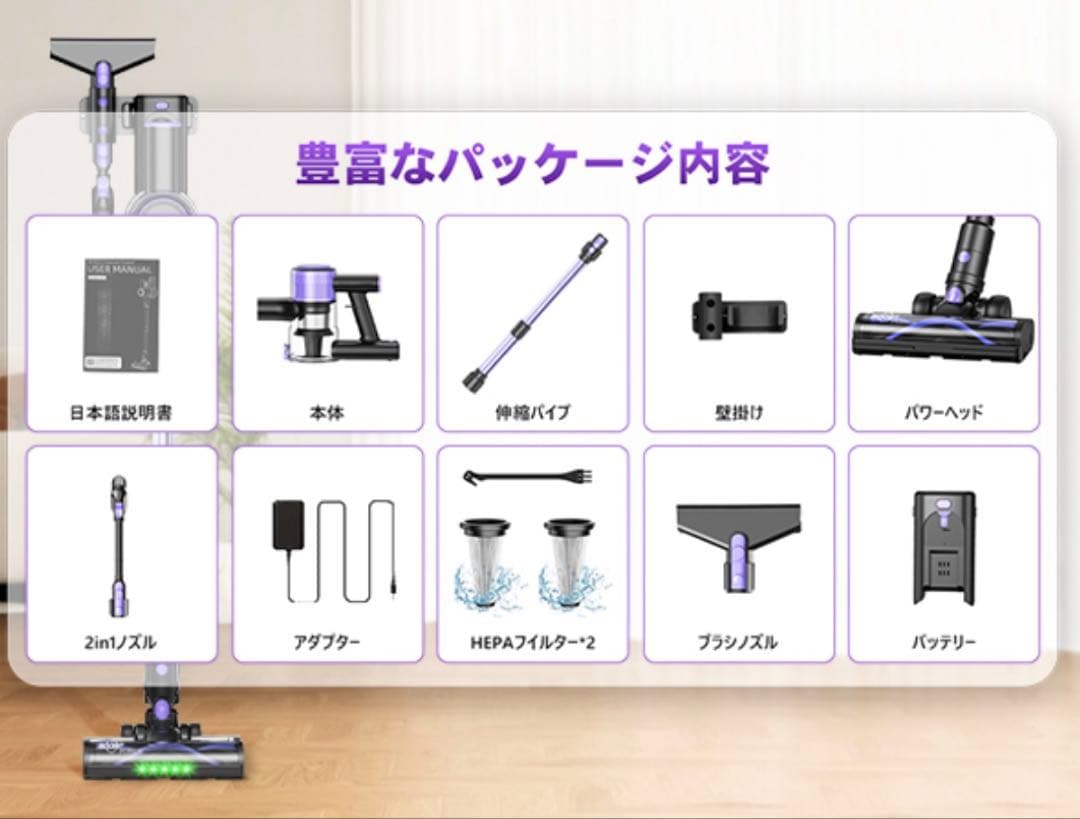 掃除機 コードレス 70Kpa超強力吸引 自立式 グリーンLEDライト軽量PSE