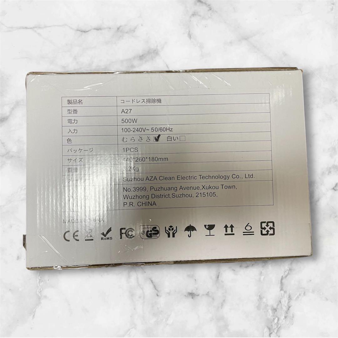 掃除機 コードレス 70Kpa超強力吸引 自立式 グリーンLEDライト軽量PSE