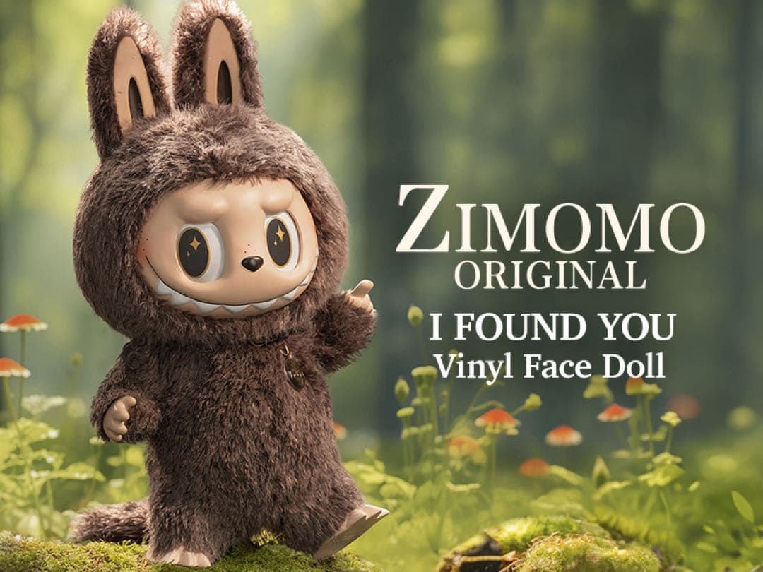 新品 THE MONSTERS I FOUND YOU ZIMOMOぬいぐるみ