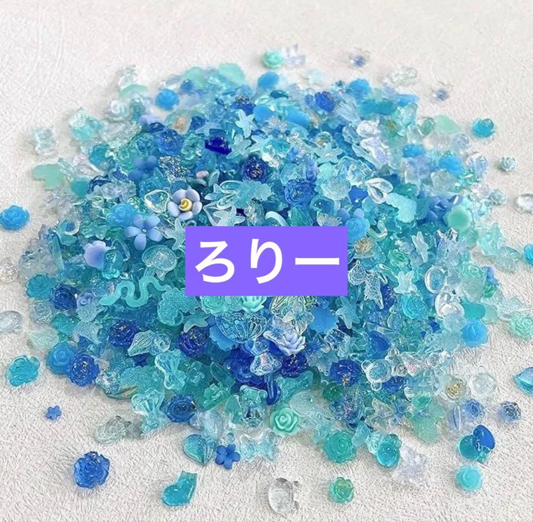 ろりー キープ