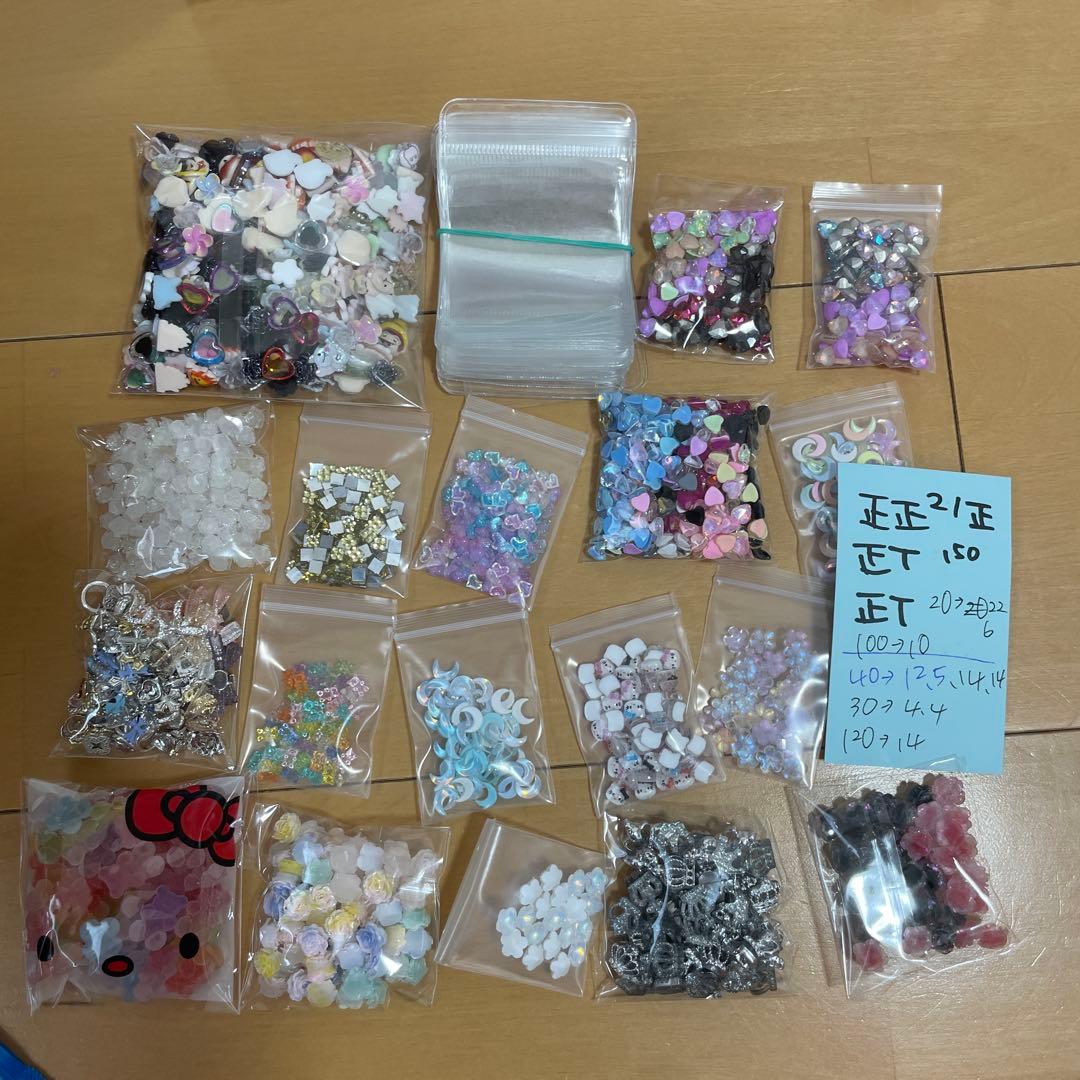 ろりー キープ