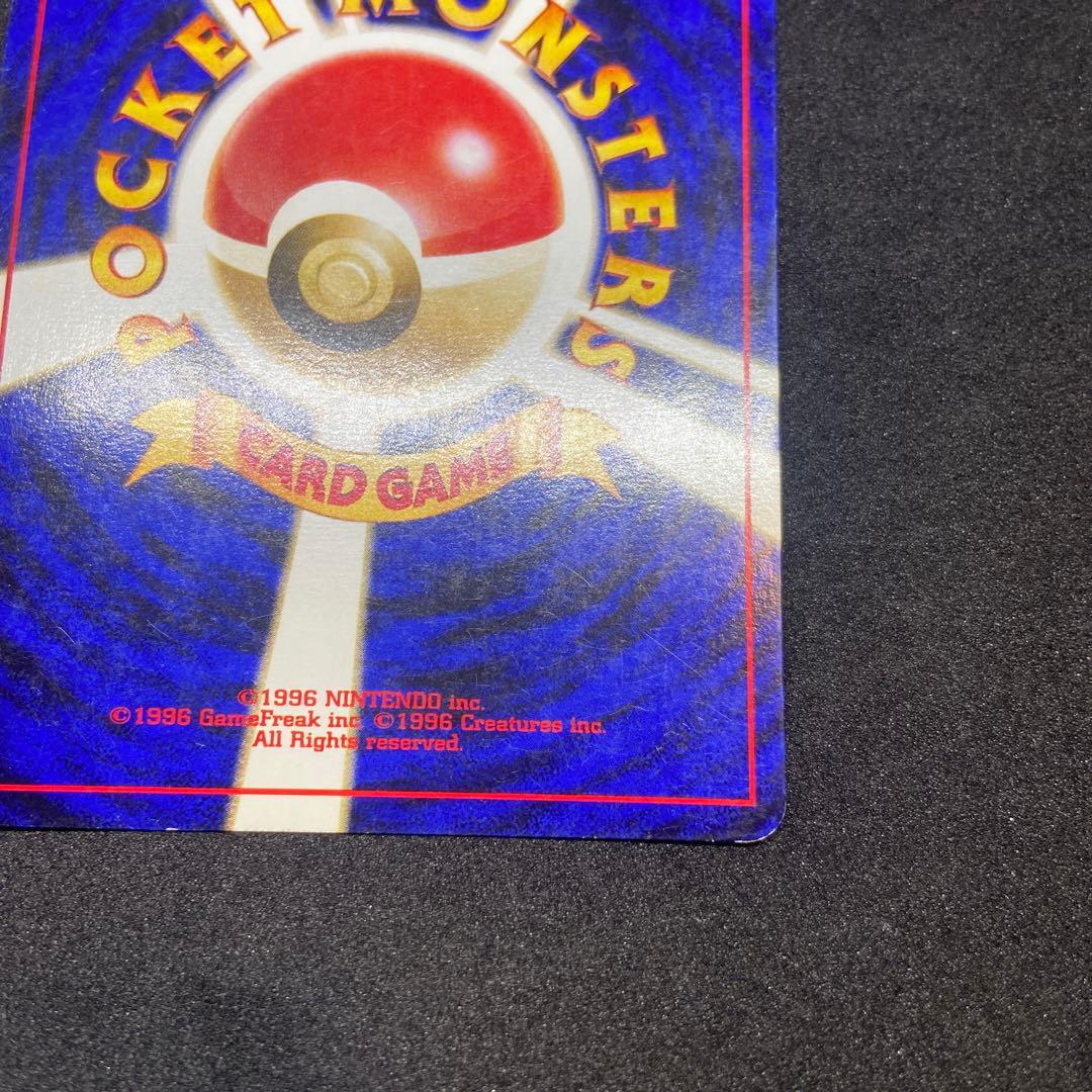 【旧裏ポケモンカード】傷有ブラッキー ★ 拡張パック第2弾 遺跡をこえて…