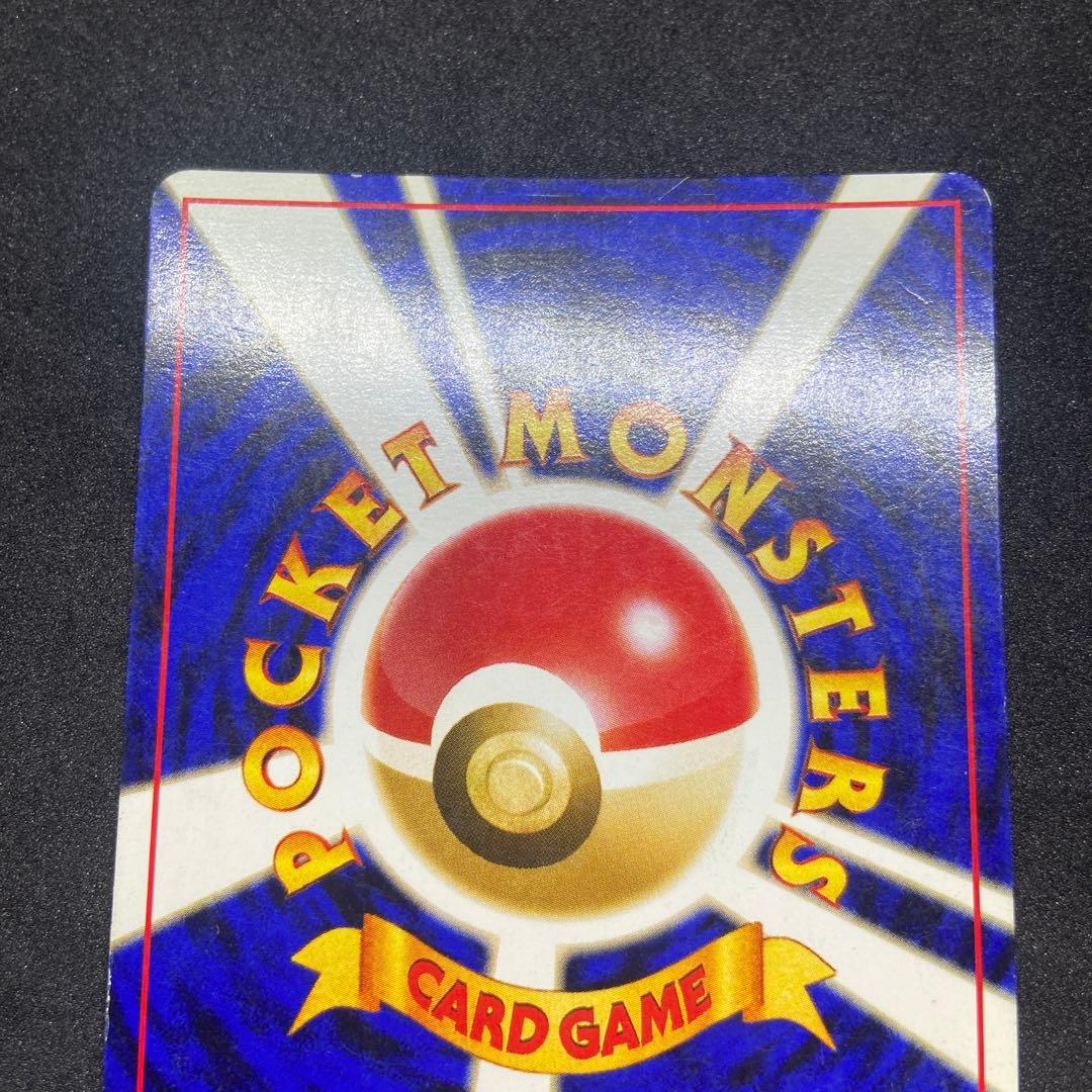 【旧裏ポケモンカード】傷有ブラッキー ★ 拡張パック第2弾 遺跡をこえて…