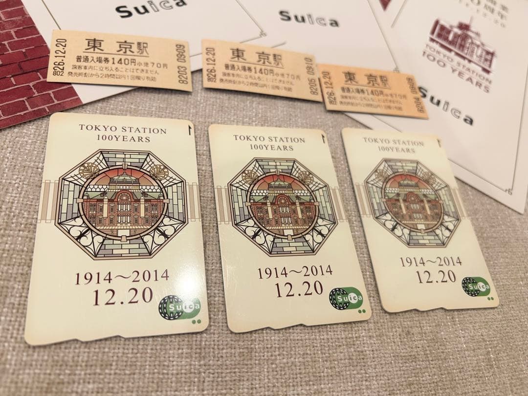 東京駅開業100周年 スイカ　Suica 台紙付き　入場券付き　3枚セット