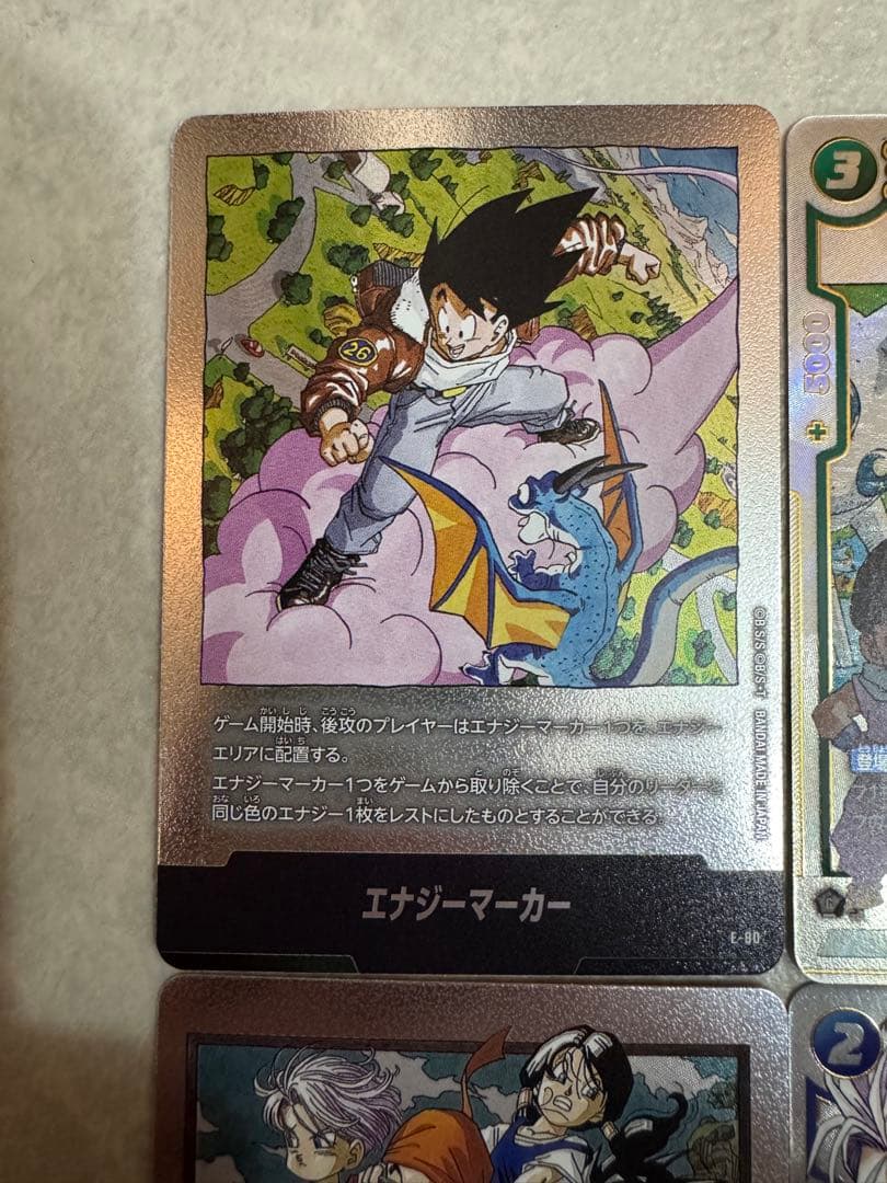 フュージョンワールド マンガブースター エナジーマーカー 金E-88★ セット販