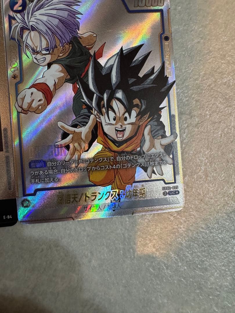 フュージョンワールド マンガブースター エナジーマーカー 金E-88★ セット販