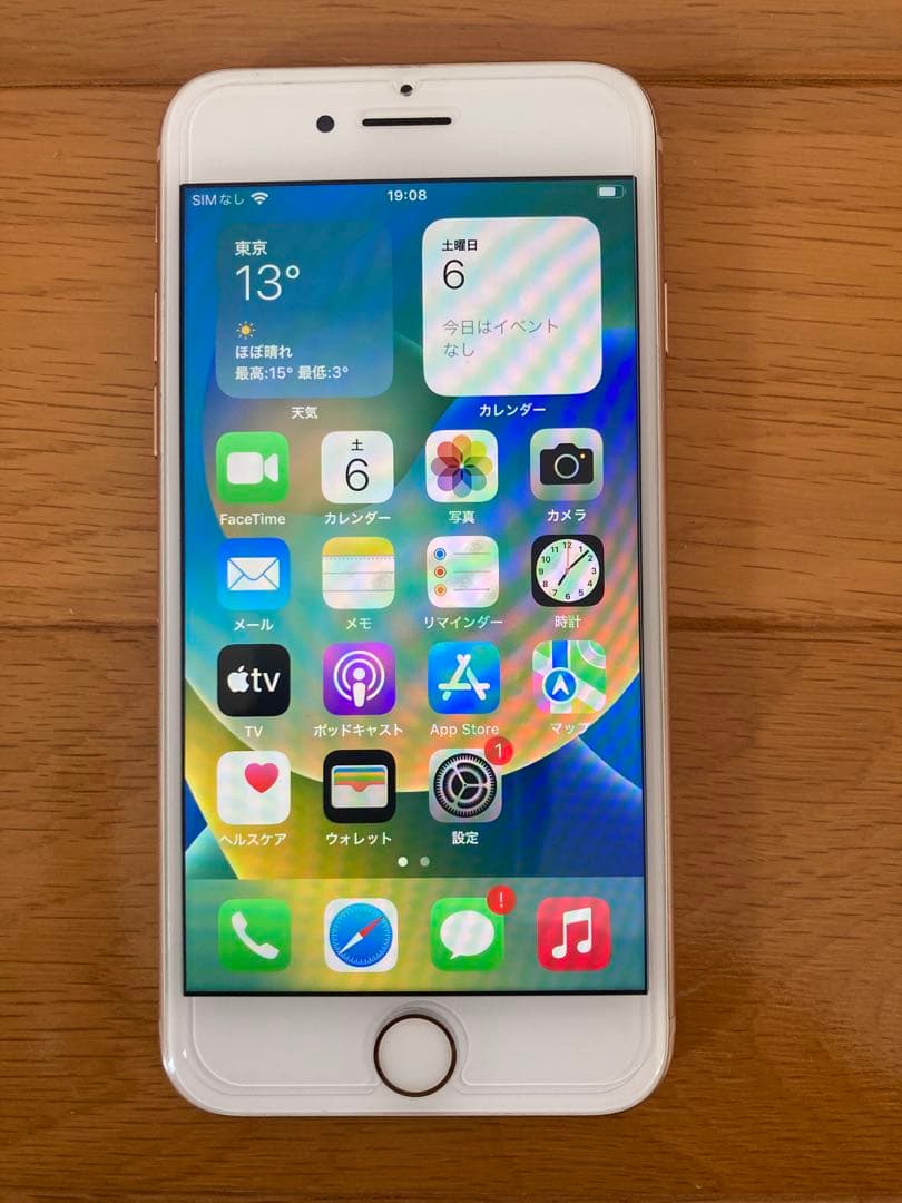 Apple iPhone 8 ゴールド 256GB
