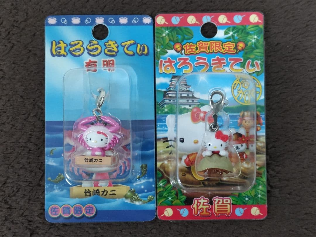 Hello Kitty ハローキティ 地域限定ファスナーストラップ 25種セット