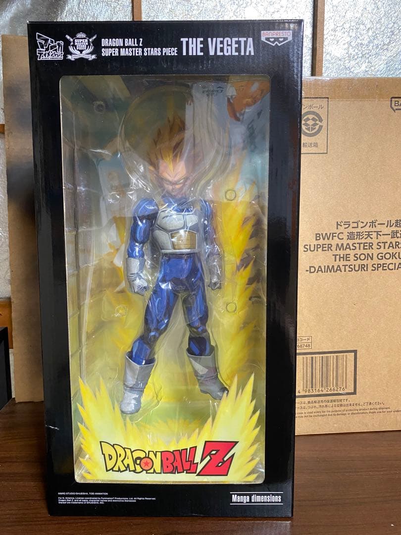 ドラゴンボール ベジータ SMSP 04 マンガディメンションズ 海外正規品