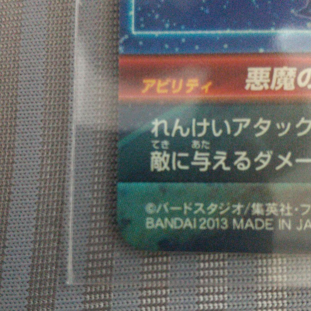 スーパードラゴンボールヒーローズ HG10-SEC2 ブロリー