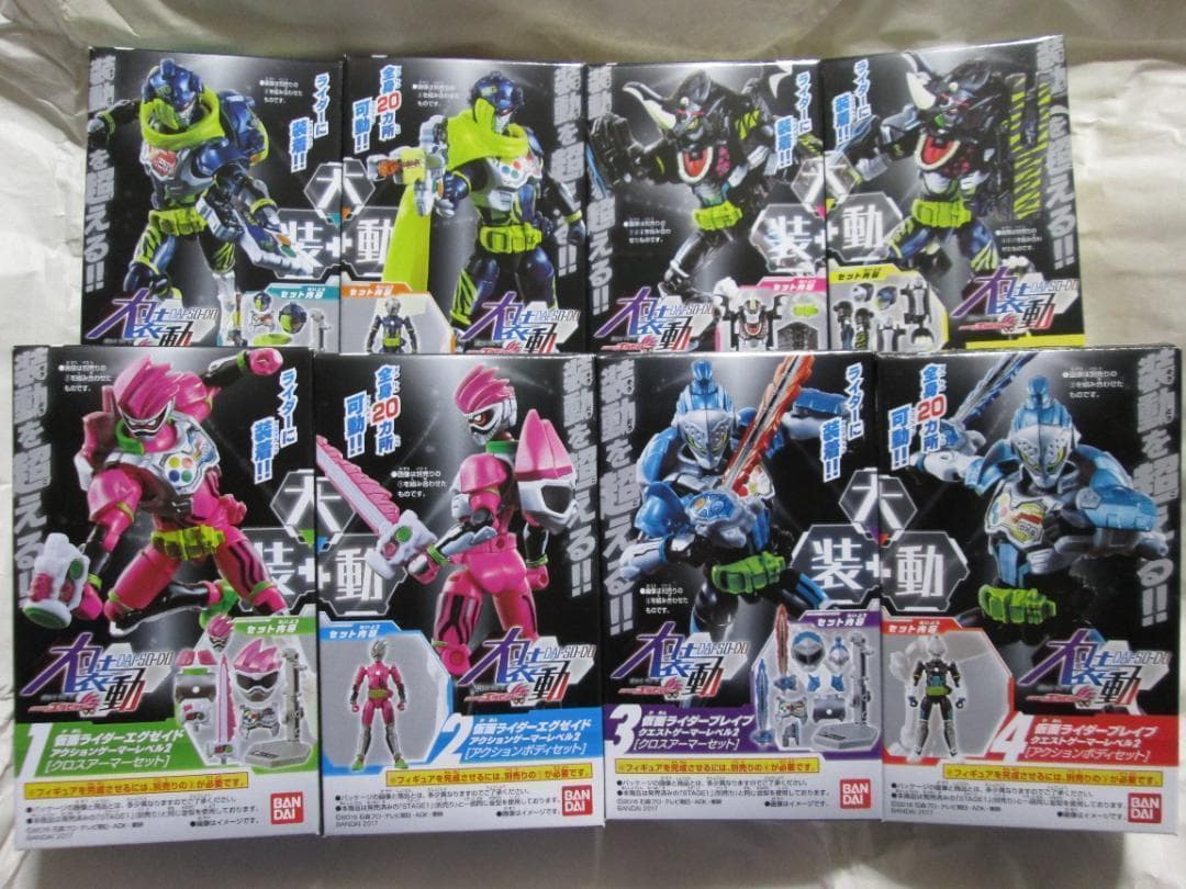 新品未開封 大装動 エグゼイド 装動 ガッチャード ギーツ リバイ セット