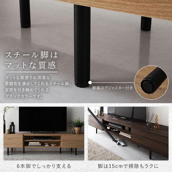 送料無料 テレビ台 150 ブラウン テレビボード ワイド 脚付き 収納 保証付