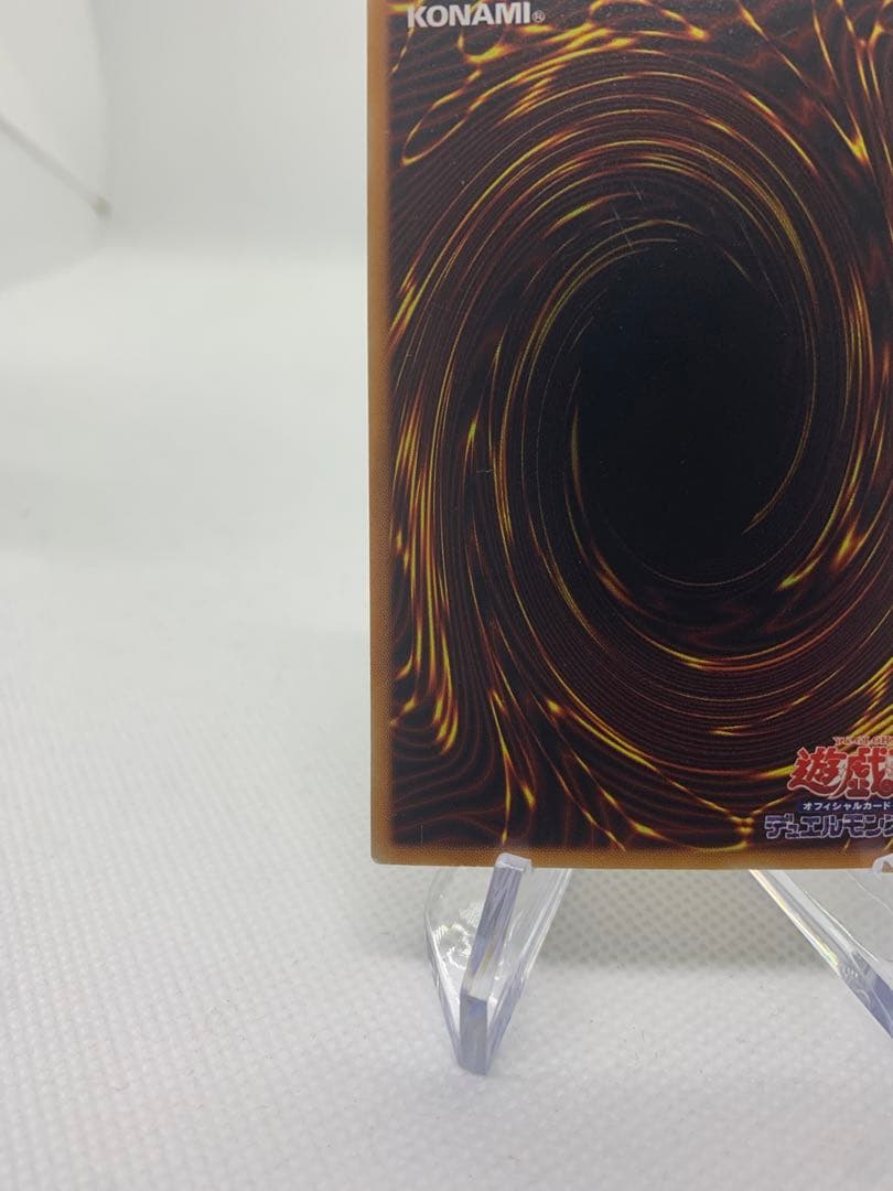 【極美品】溶岩魔神ラヴァゴーレム　レリーフ　アルティメットレア　遊戯王