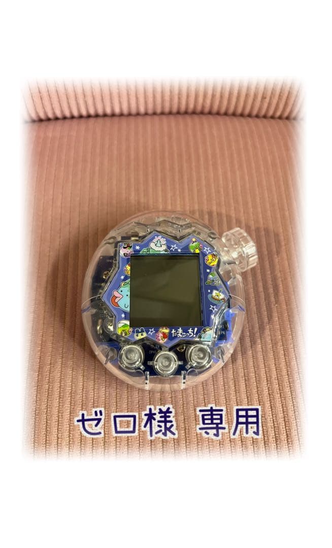 ゼロ