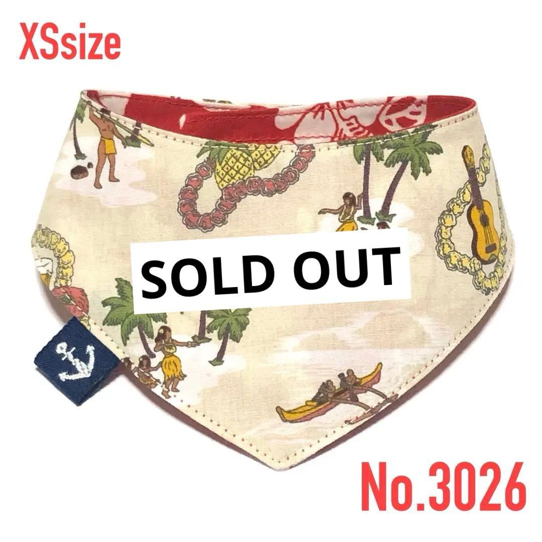 No.3026☘️ 犬猫用 リバーシブルバンダナ XSサイズ ハワイアン ベージュ