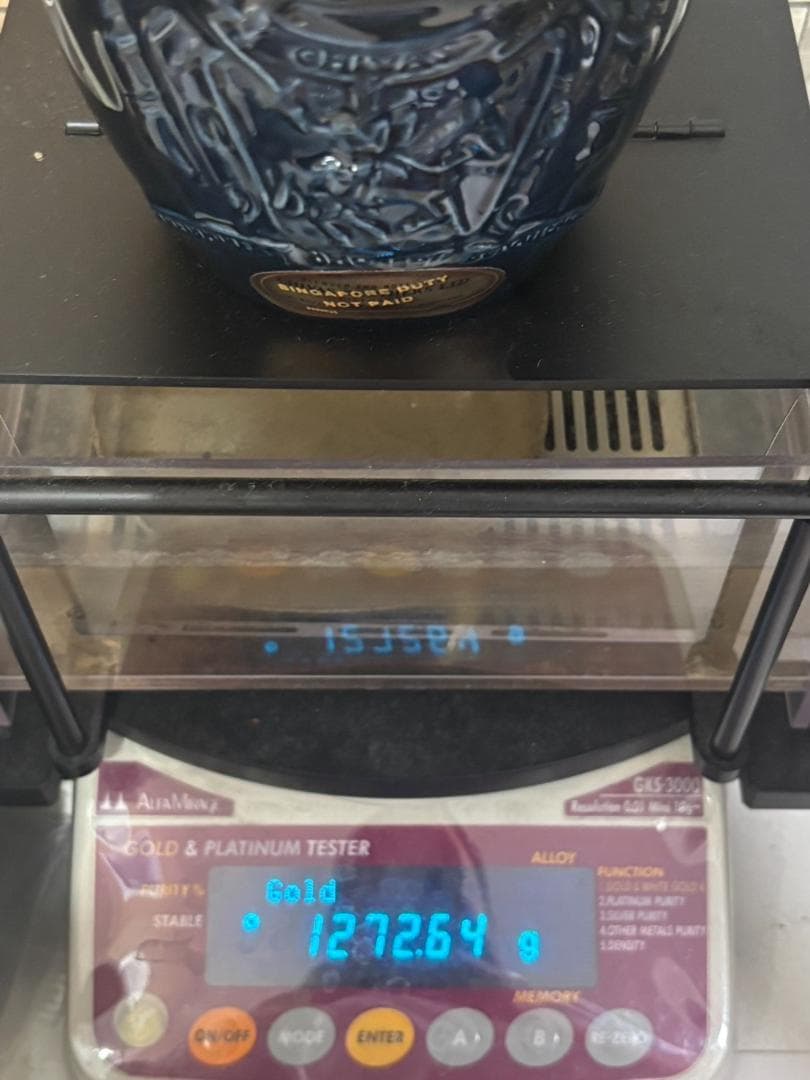 【9293】シーバスブラザーズ ロイヤルサルート 21年 青陶器