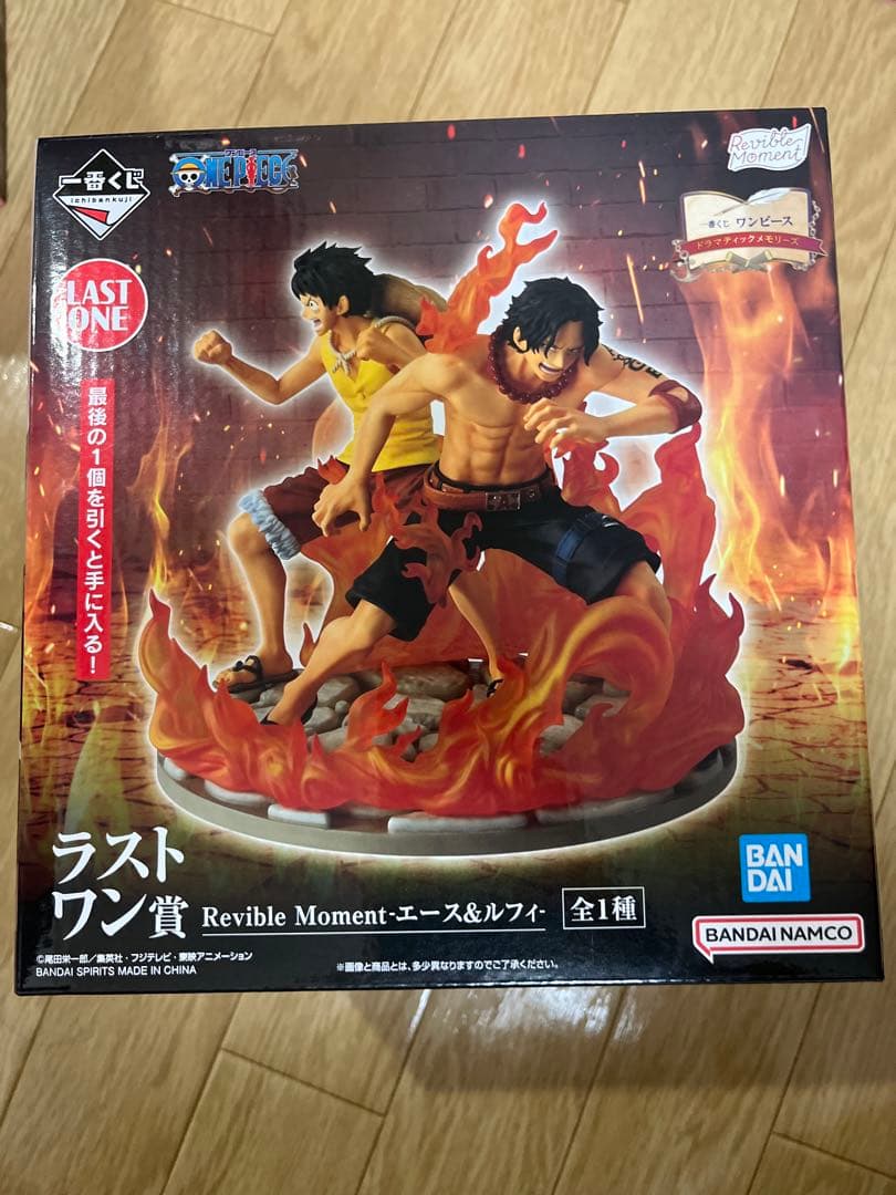 ワンピース　一番くじD賞 ギガントネーム B賞 ラストワン