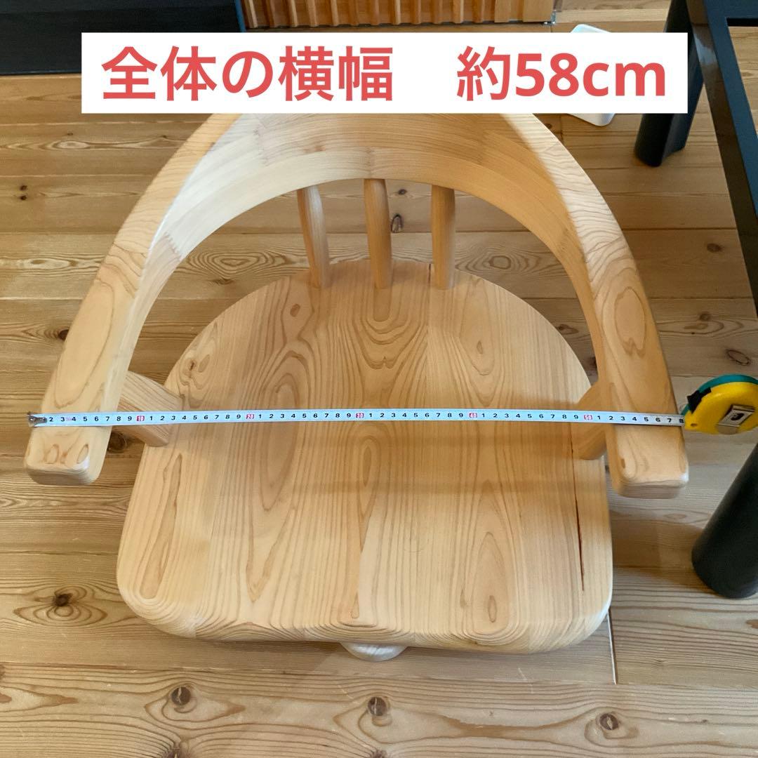 木製　回転座椅子　中古美品　送料込み