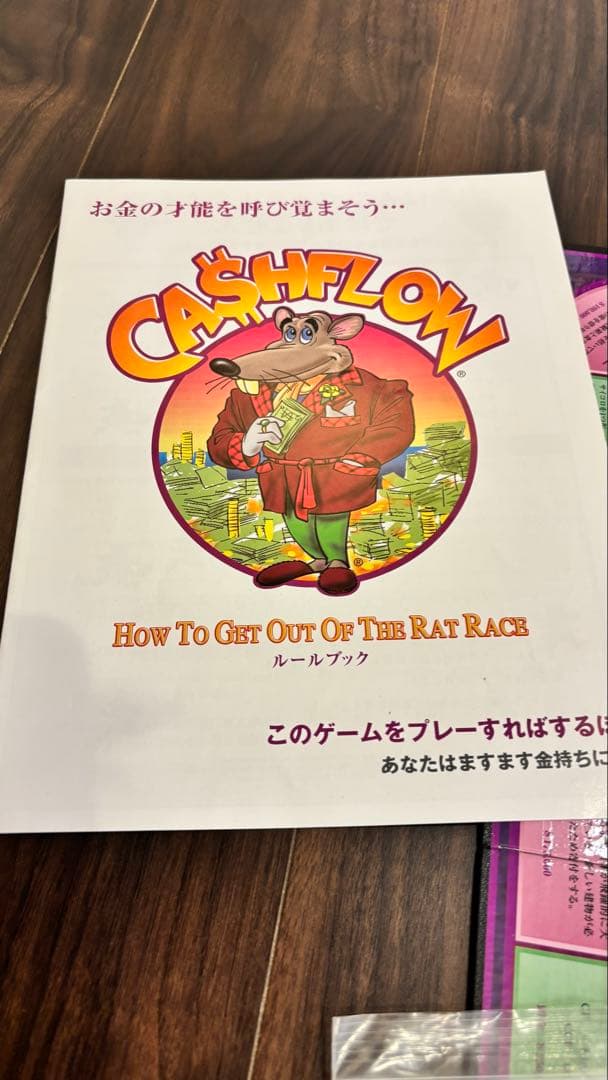 美品✨キャッシュフローゲーム101 日本語版 大量トークン・コマ追加