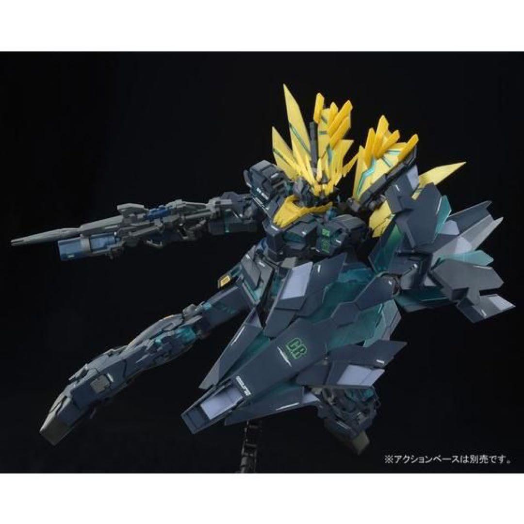 MG RX-0 ユニコーンガンダム2 バンシィ・ノルン　最終決戦Ver