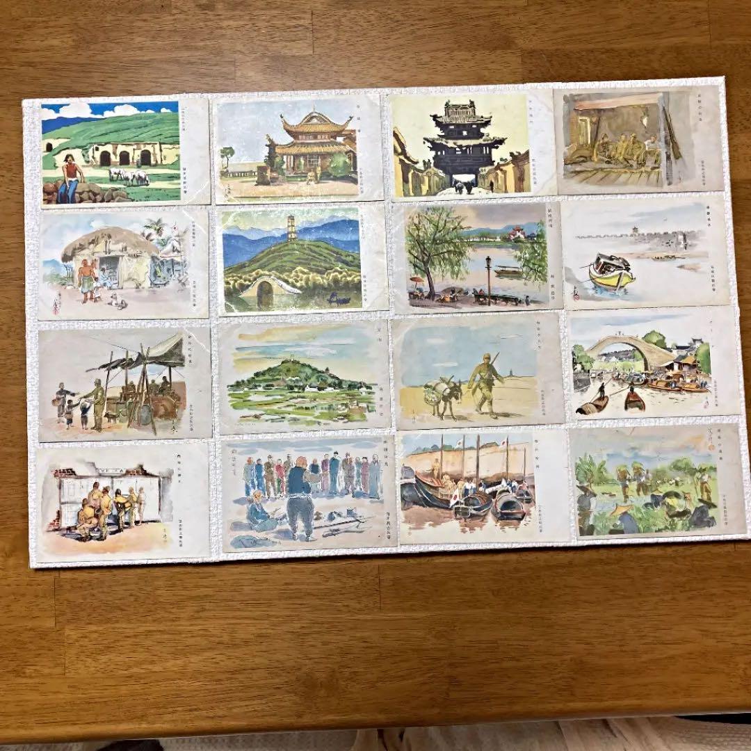 軍事郵便　郵便葉書　16枚