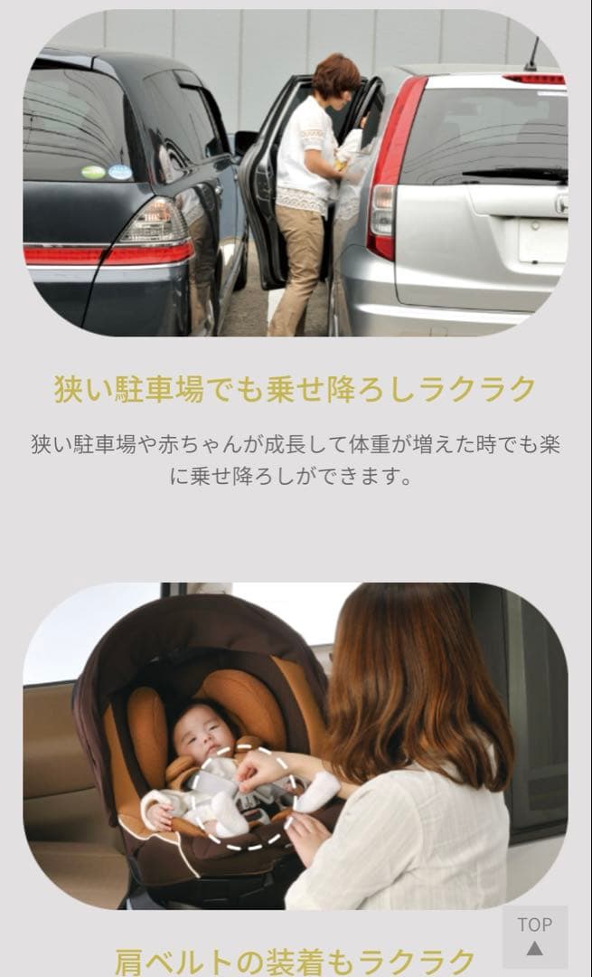 グレー チャイルドシート　エールべべ　クルットNT2