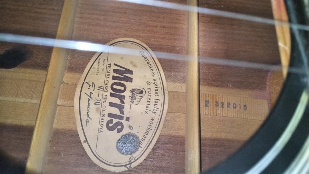 ❤️弦高調整済！「Morris モーリス W-20（寺田楽器さん）」(｀_´)ゞ
