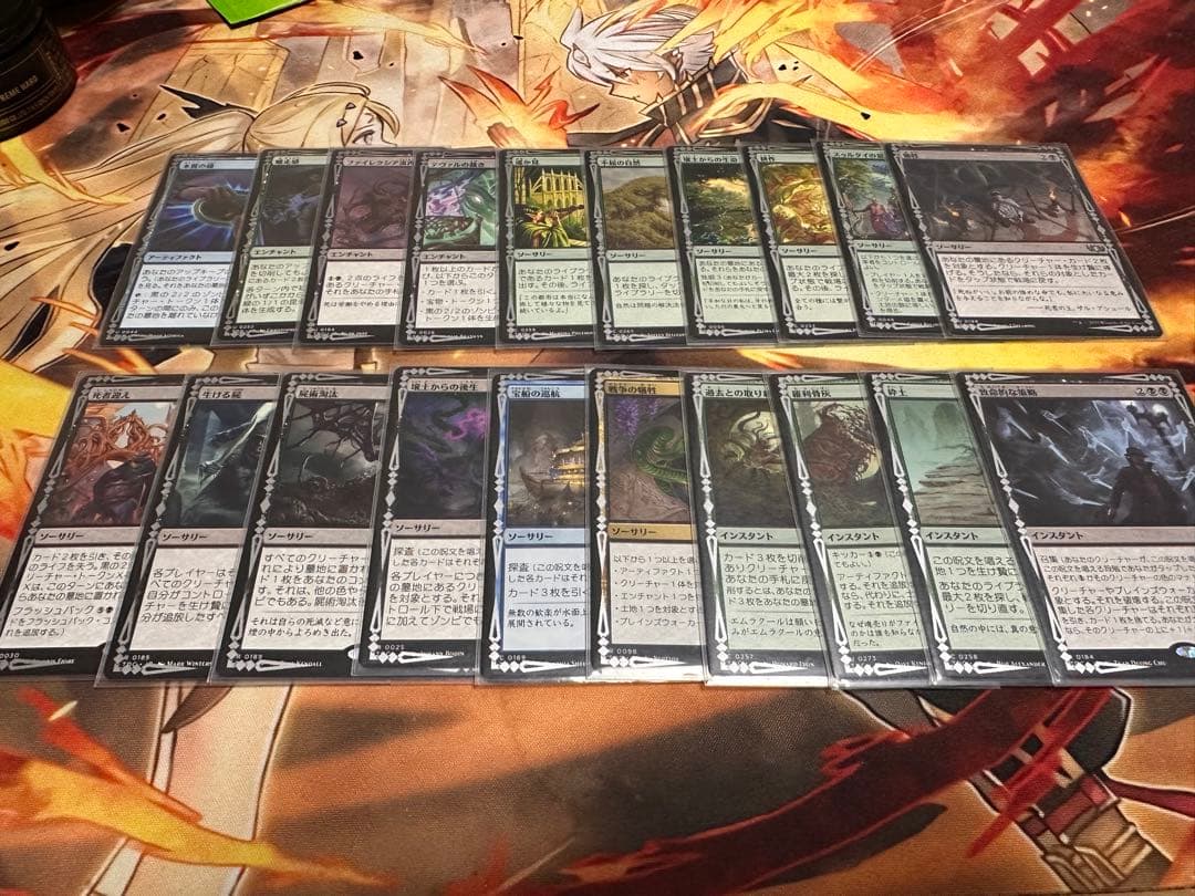 MTG スゥルタイ　統率者デッキ