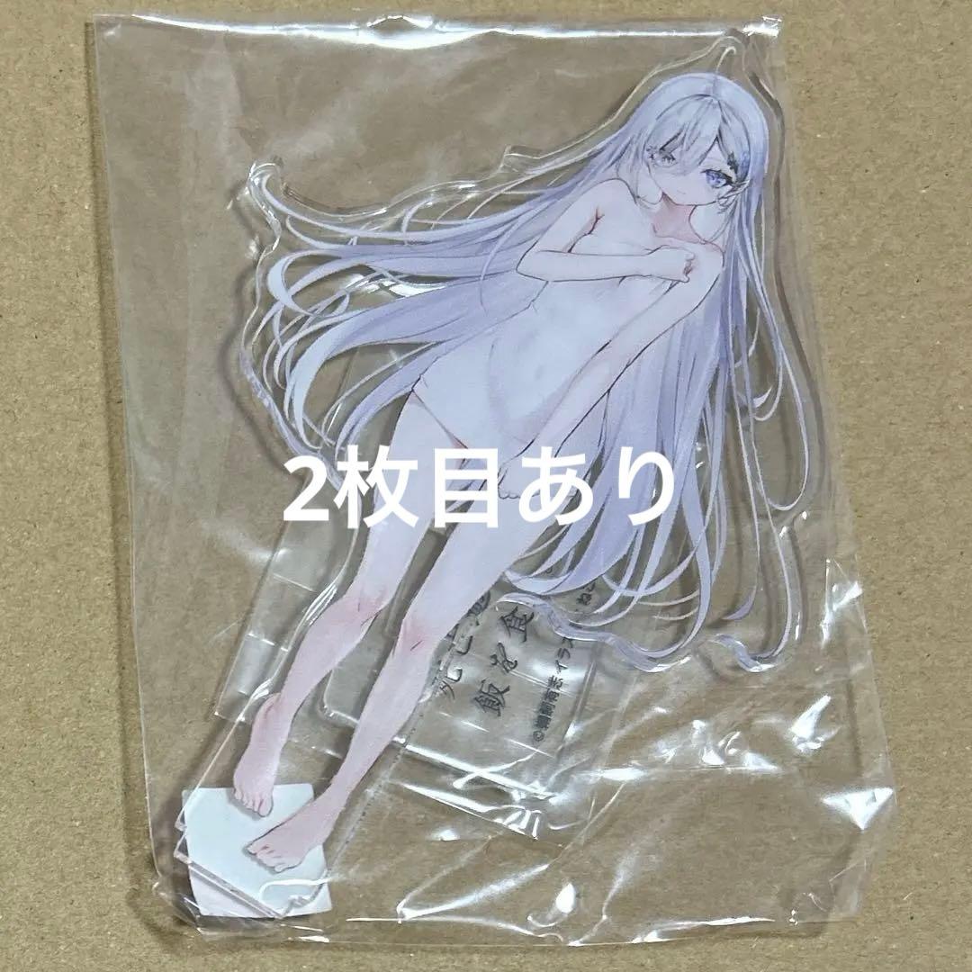 死亡遊戯で飯を食う　2巻　ゲーマーズ　有償特典　アクスタ　アクリルスタンド　幽鬼