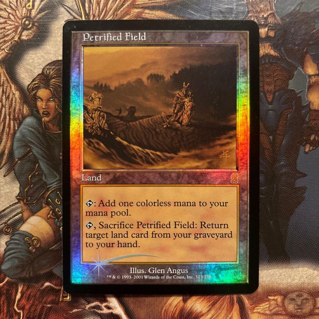 【Foil】石化した原野/Petrified Field[ODY]旧枠
