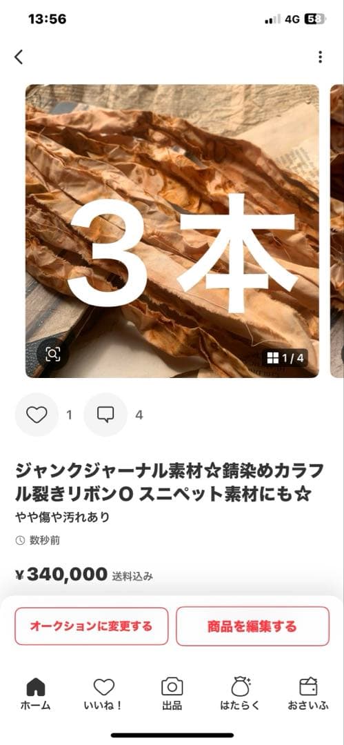 ころこと05k