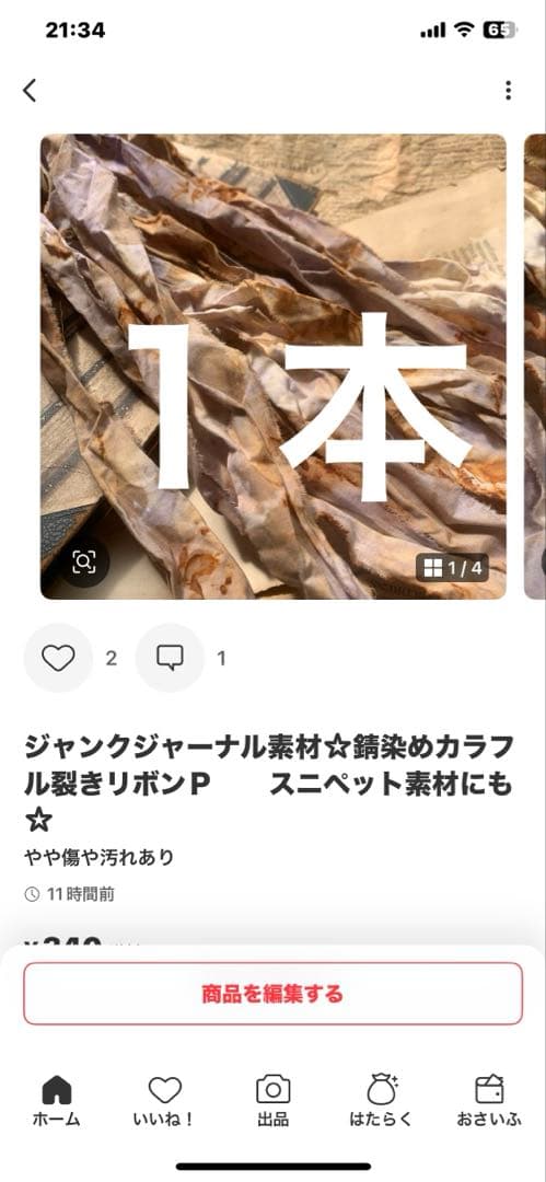 ころこと05k