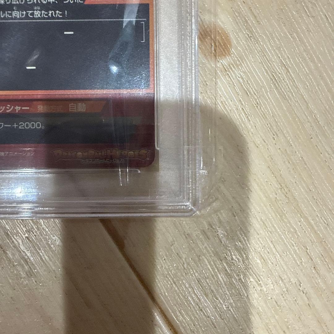 スーパードラゴンボールヒーローズ h1-32 孫悟空 psa10