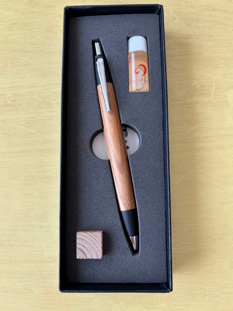野原工芸　ボールペン　スタンダード　【槐】