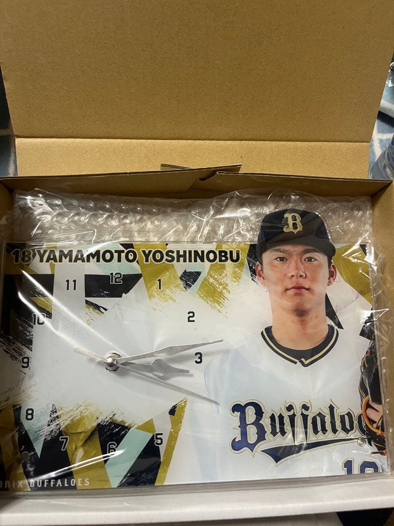 山本由伸 時計