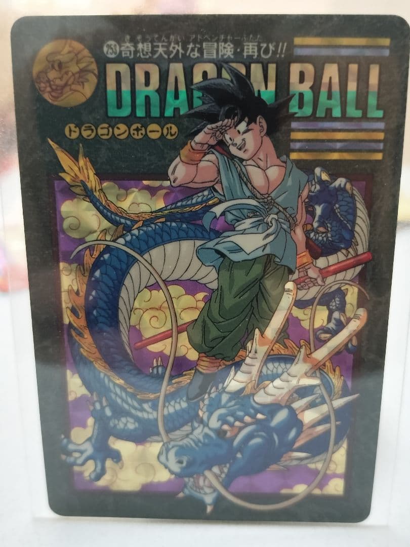 ゆ*き様 ドラゴンボール　カードダス　ビジュアルアドベンチャー　キラ　悟空