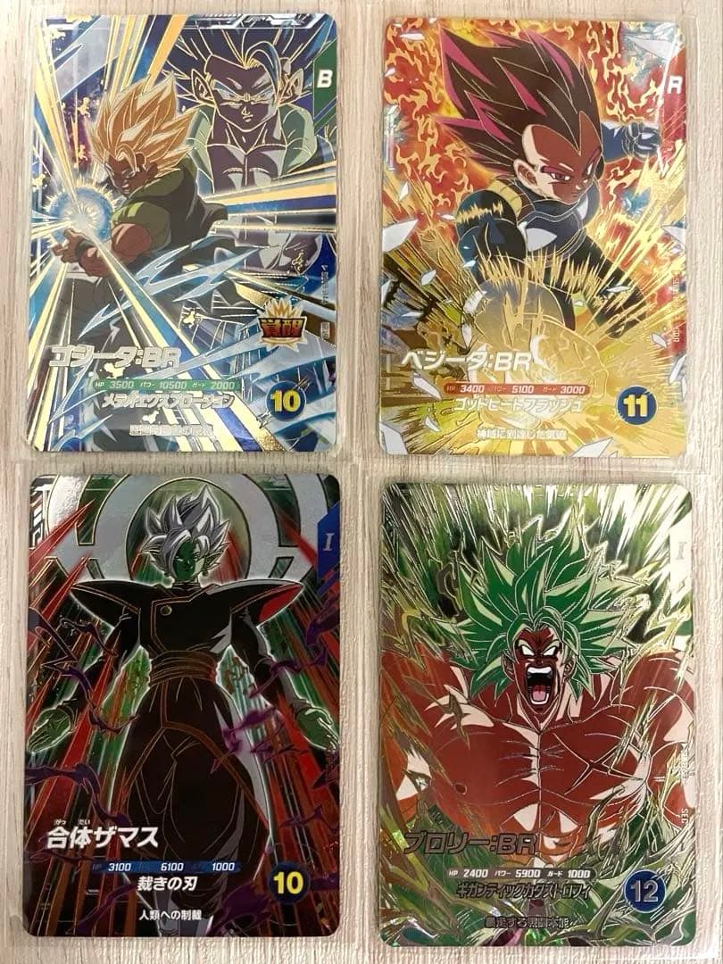 ダイバーズ　まとめ売り