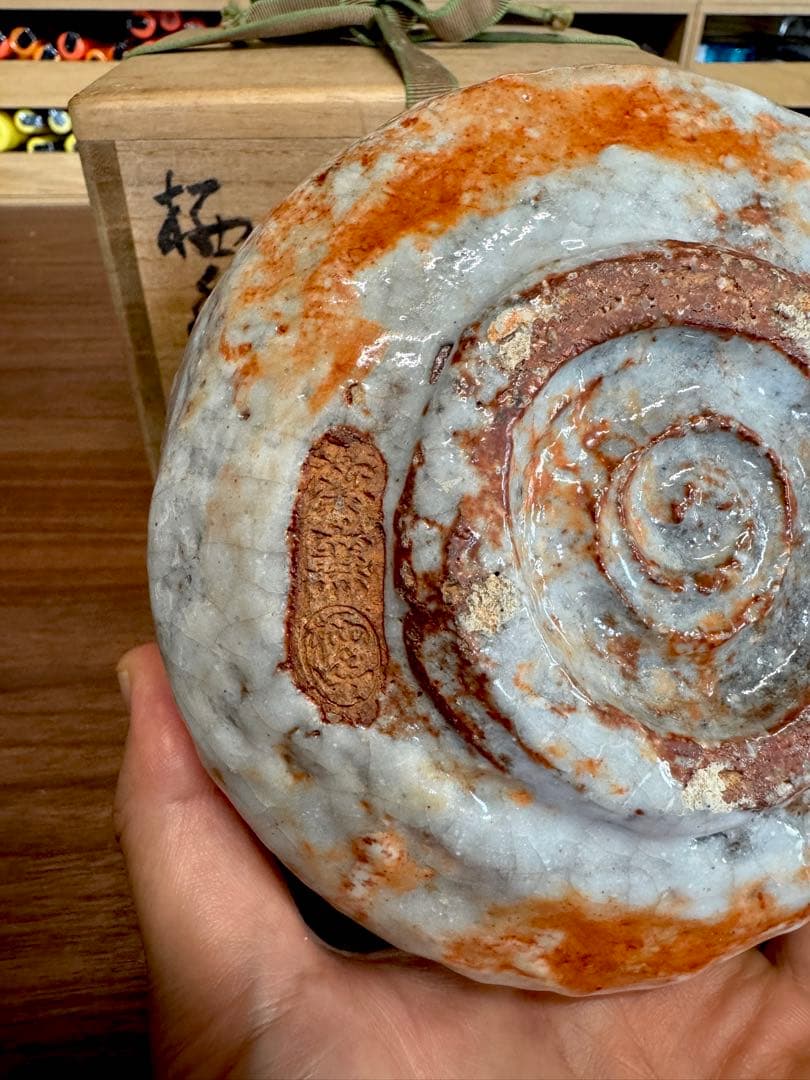 寒川栖豊作　紀州焼　葵窯　紅潮茶碗　茶碗　共箱　茶道具