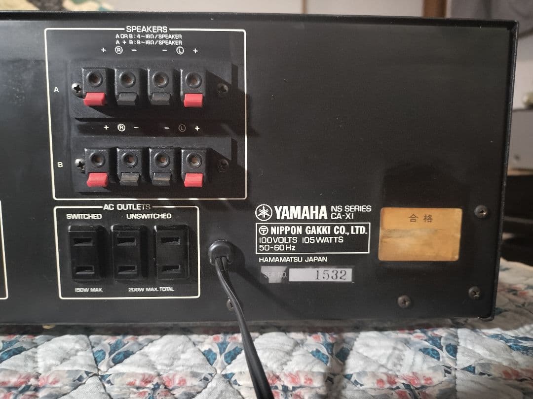 ヤマハ　CA-X1