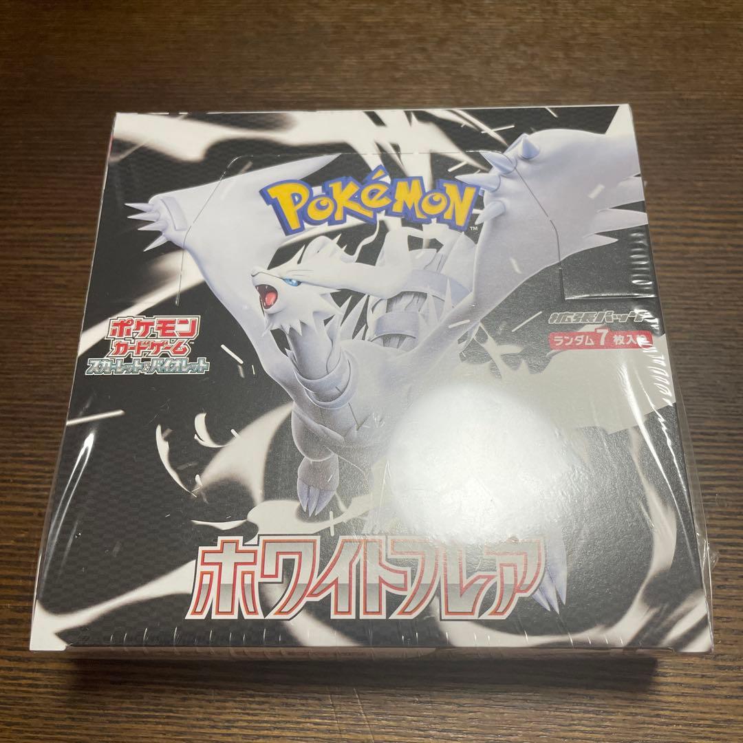 ポケモンカードゲーム ホワイトフレア 1ボックス