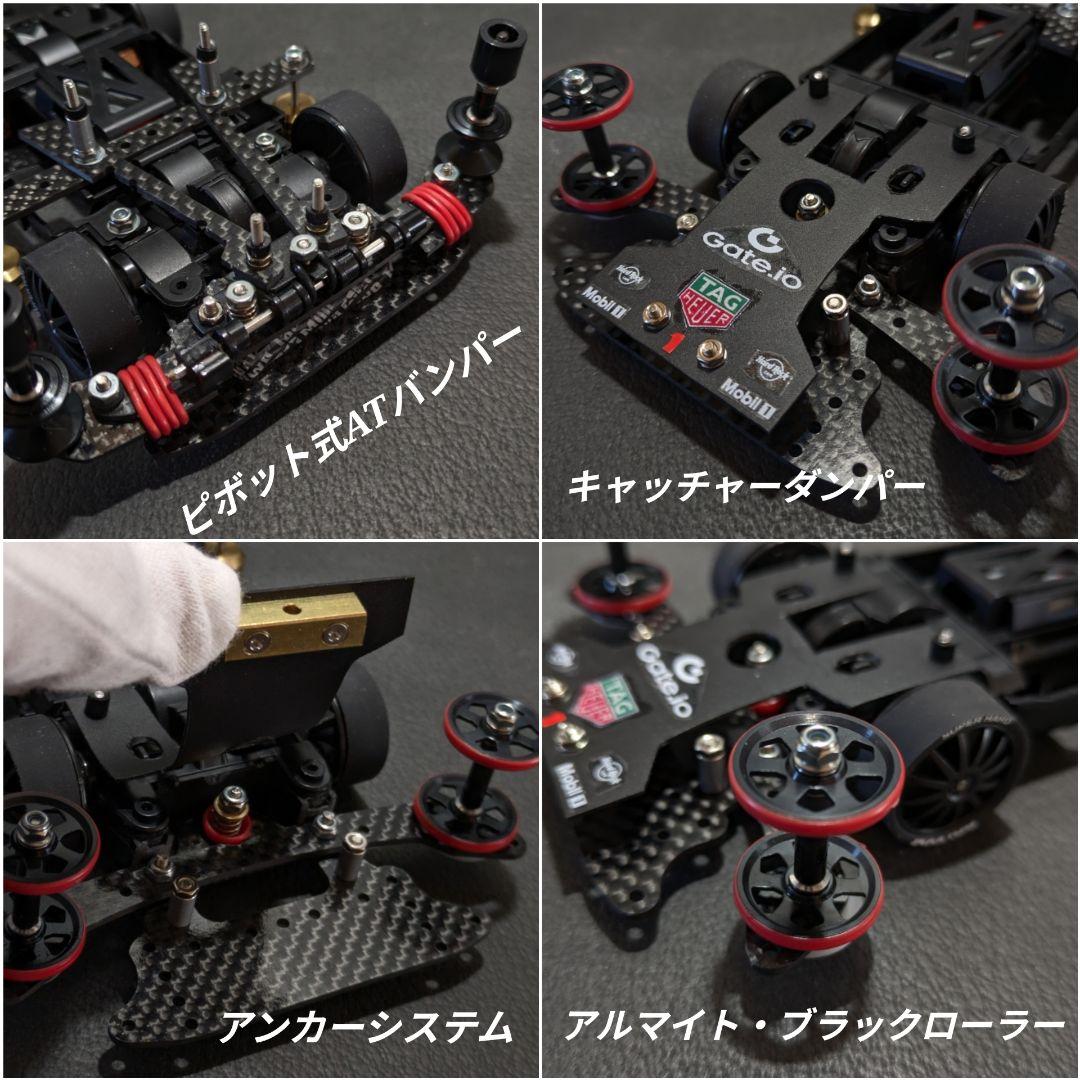 ミニ四駆完成品（MSフレキ）タミヤ純正新品パーツ製作
